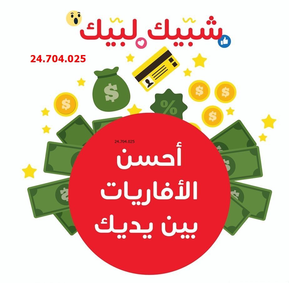 الناس اللي تعرف قيمة الاض في الحمامات ماهيش شتفلت الفرصة