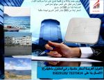 أراضي على البحر فيها الماء و الضو بدار علوش