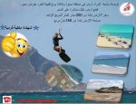 موقع إستثنائي و إطلالة رائعة على البحر