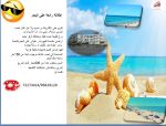 إطلالة رائعة عل البحر