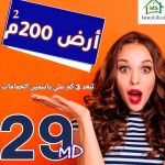 A vendre à hammamet sud à 145 dt m² lot de terrain de 200 m²