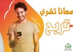 للبيع أرض تبعد 15 كلم على نزل الرباط