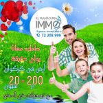 Offre à ne pas rater à kerkouane