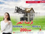 A vendre grand terrain à 100 mètres d’hôtel thapsus