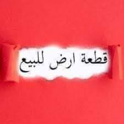 مساحة للمستثمرين
