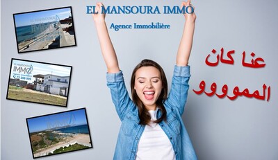 a vendre des lots a dar alouche kélibia