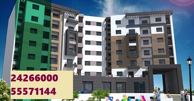 Vente des appartements AU MOUROUJ