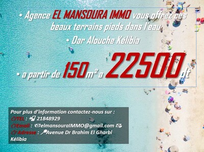 un terrain a vendre vue sur mer