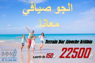 offre spéciale un beau lotissement