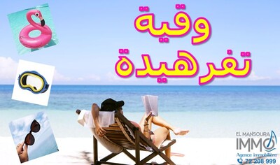 un beau terrain a plage dar alouche kélibia