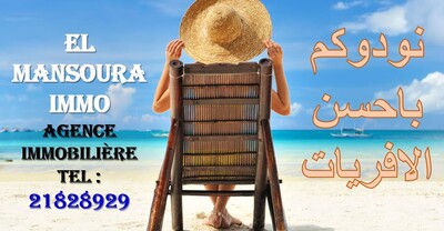 un lotissement vue sur mer a partir de 150 m²