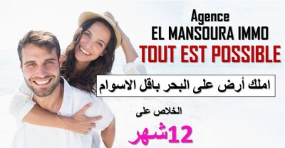 offre exceptionnel terrain face a la mer