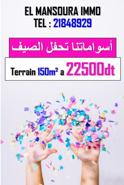 super terrain face a la mer