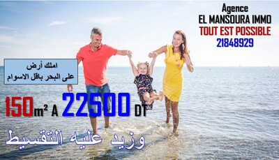 bon affaire pour nos clients
