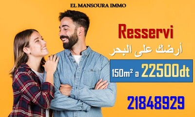 meilleur offre pour l'été