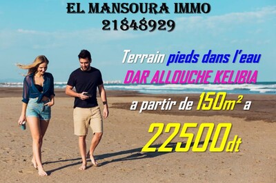des lots vue sur mer a plage dar alouche kélibia