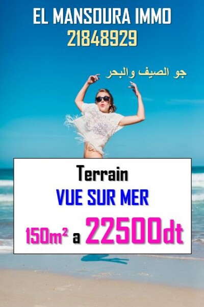 beau terrain a vendre