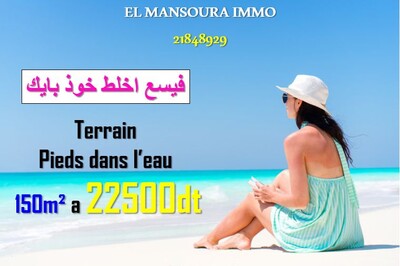 terrain pour investissement