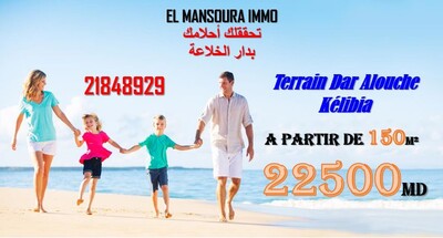 beau lotissement a plage dar alouche kélibia