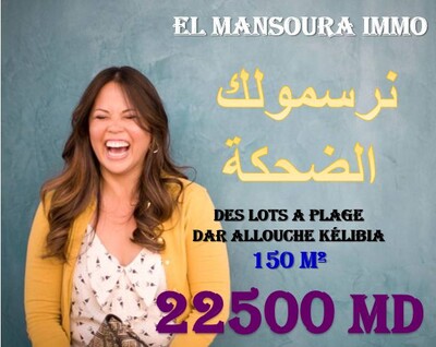 des lots forsa a dar allouche kélibia