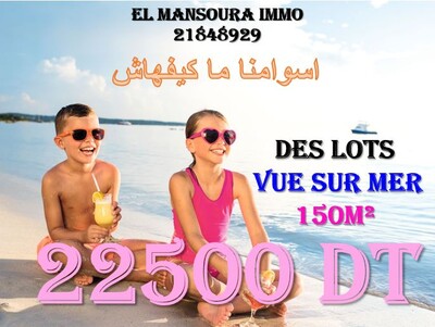 des beaux lots face a la mer