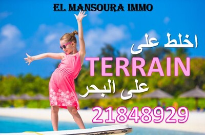 terrain avec un meilleur prix dar alouche kélibia