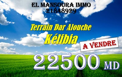 un beau terrain a vendre vue sur mer