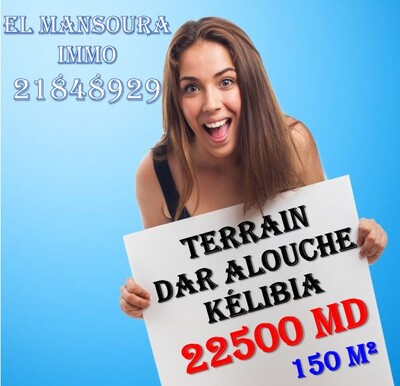 terrain avec un meilleur prix
