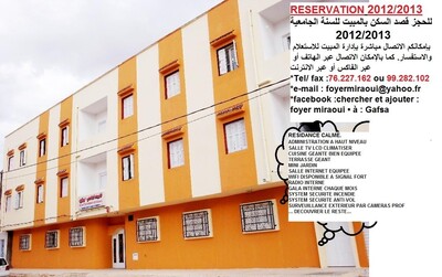 Private academic home MC INTYRE