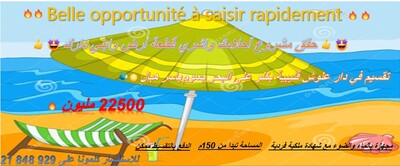 Terrain vue mer situé à Kélibia dar allouch