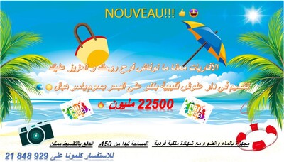 un lot vue mer à dar allouch kélibia