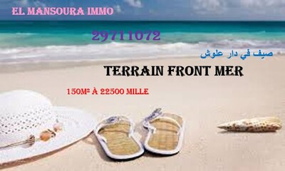 lotissement au bord de mer à dar allouche