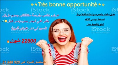 Bonne opportunité  Terrain vue mer