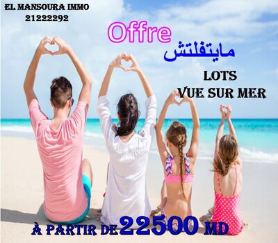 offre spécial à ne pas rater