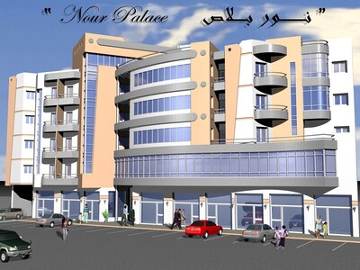IMMEUBLE  " NOUR PALACE "