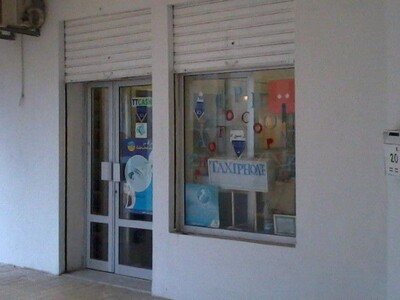 Fond de commerce a ne pas rater