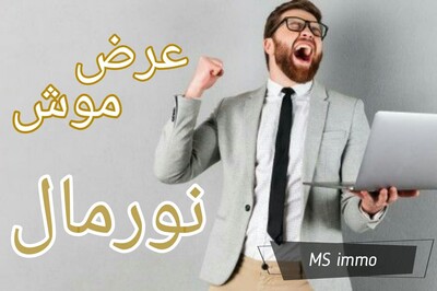 Terrain de 5000 m² à vendre à 270 MD à Hammamet Sud