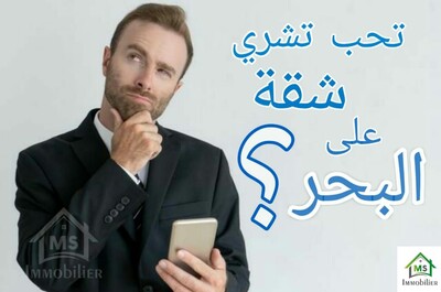 Charmante maison pied dans l'eau à vendre à 390 MD