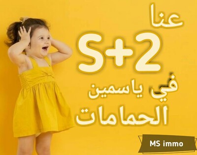 Des appartements vendre à Yasmine Hammamet à partir de 280 MD