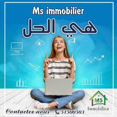 هكتار للبيع في الحمامات بـ170 مليون