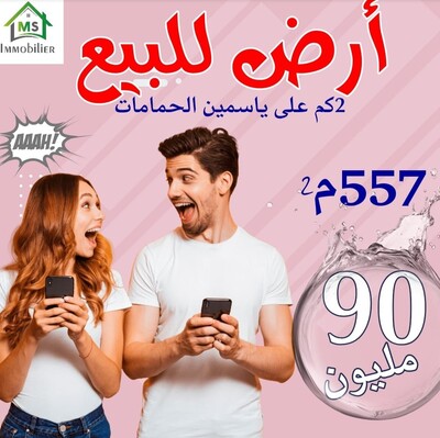 vendre à 90 MD à Hammamet Sud Un terrain de 557 m²