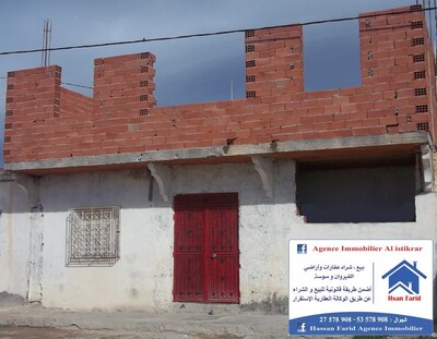 للبيع منزل بالقيروان بالمنصورة