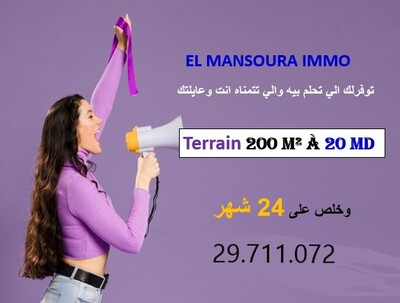 a vendre des lots de terrains à kerkouane