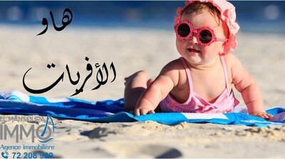 des terrains a vendre a kerkouanekélibia :