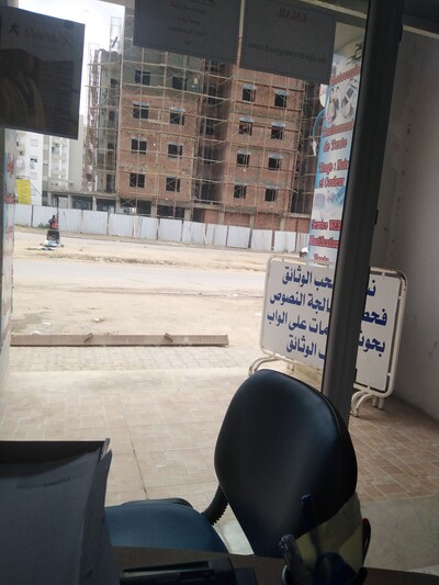 بيع اصل تجاري