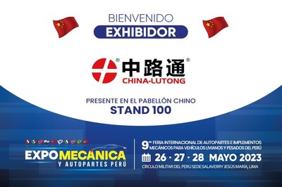 133rd China Import and Export Fair