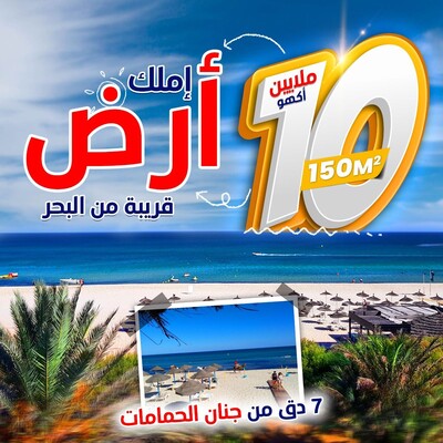 ب10 ملاين