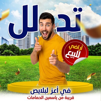 في بلاصة جديدة و كلها فيلات 7 دق على جنان حمامات