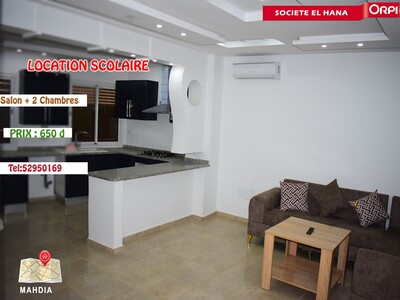 A Louer Appartement S+2 Jusqu’à Juin Proche De L’hôpital À Mahdia