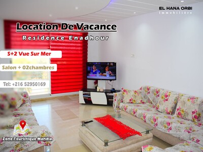 A Louer App S+2 Rz Nadhour Proche De La Mer Pour Vacance À Mahdia